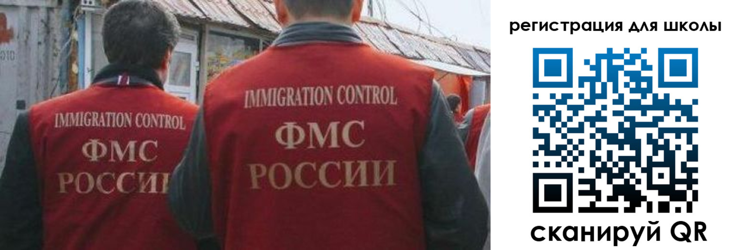 прописка от собственника в Аксае