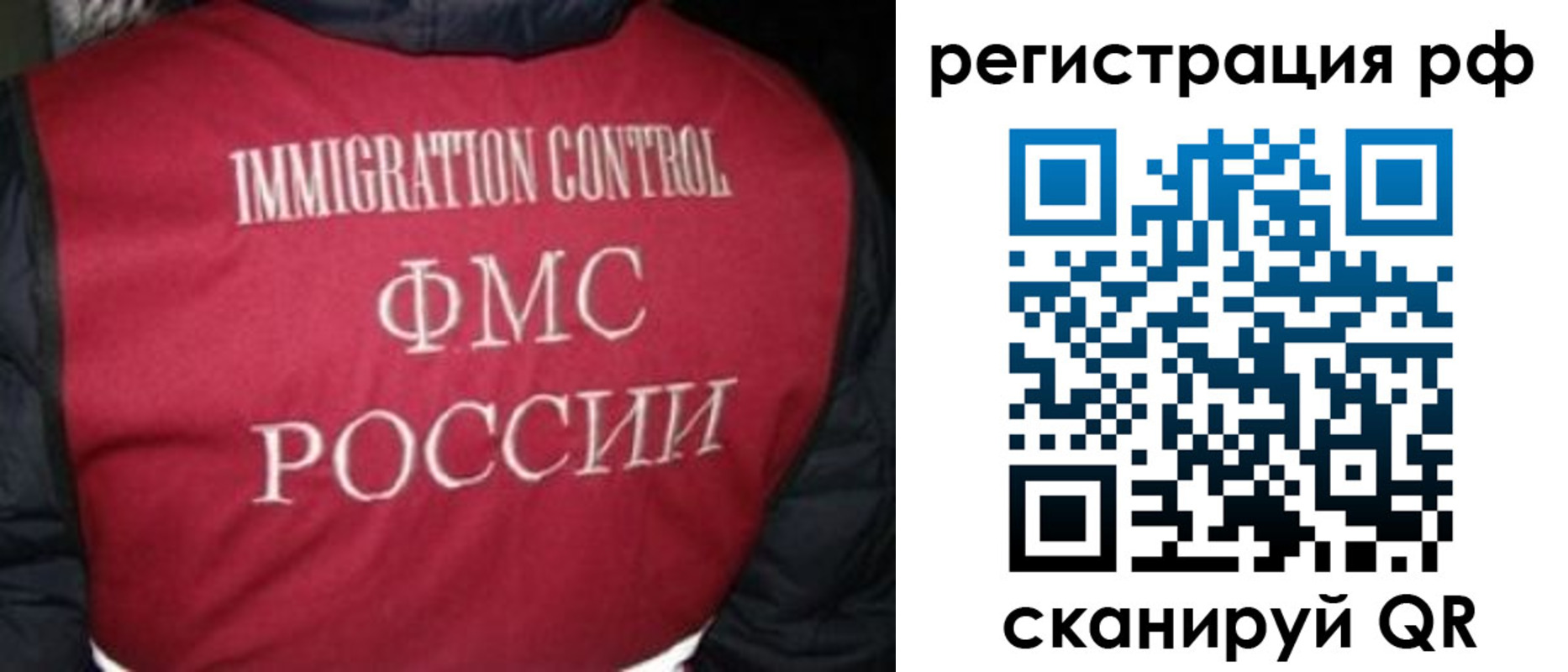 временная регистрация в Аксае