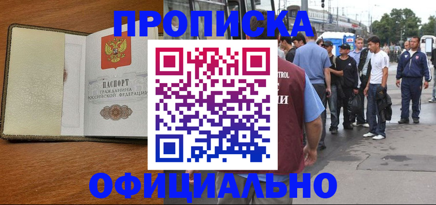 регистрация для школы в Аксае