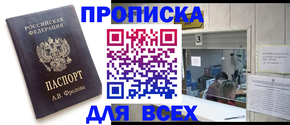 регистрация для дет. сада в Аксае